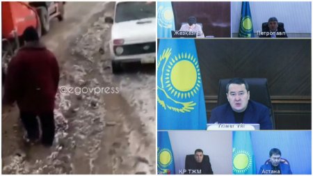 "Кладут асфальт на снег". Премьер-министр раскритиковал дороги в Казахстане 