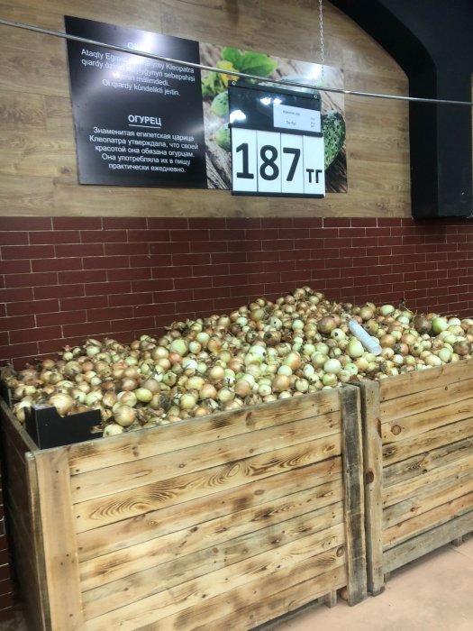 Лук по 187 тенге за кило: ожидается ли дефицит лука в Мангистау?