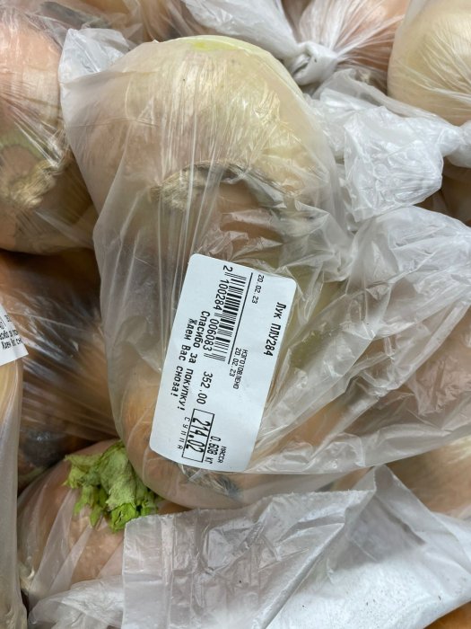 Жители заявили о завышенных ценах на лук в супермаркетах Актау