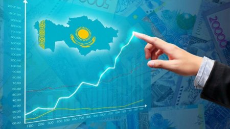 Международное рейтинговое агентство прогнозирует рост экономики Казахстана 