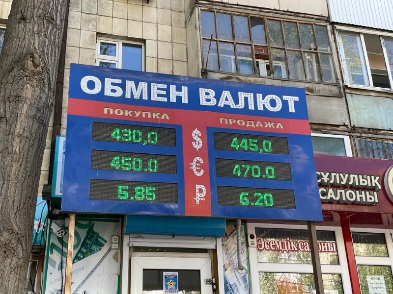Курс рубль на тенге в казахстане уральске