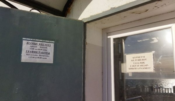 Почему до сих пор не работает общественный туалет на набережной Актау