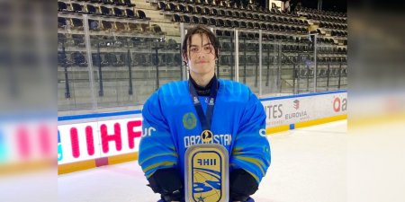 Казахстанец стал лучшим вратарем юношеского чемпионата мира по хоккею 