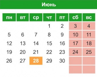 В июне казахстанцы отдохнут на один день больше