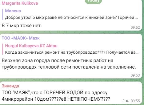Где вода: второй плакат с обращением к Нурлану Ногаеву вывесили на жилом доме в Актау