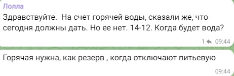 Где вода: второй плакат с обращением к Нурлану Ногаеву вывесили на жилом доме в Актау