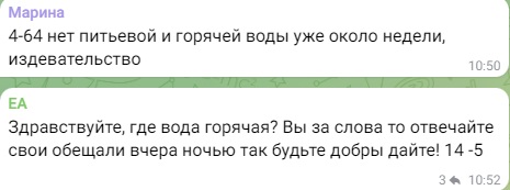 Где вода: второй плакат с обращением к Нурлану Ногаеву вывесили на жилом доме в Актау