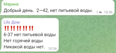 Где вода: второй плакат с обращением к Нурлану Ногаеву вывесили на жилом доме в Актау