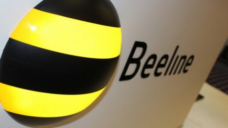 СМИ: Beeline продал бизнес в Казахстане за 302 миллиарда тенге