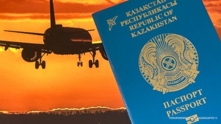 Вслед за Китаем: Казахстан договаривается о взаимном безвизе с 26 странами