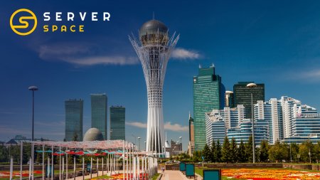 Международный облачный провайдер Serverspace вышел на рынок Казахстана