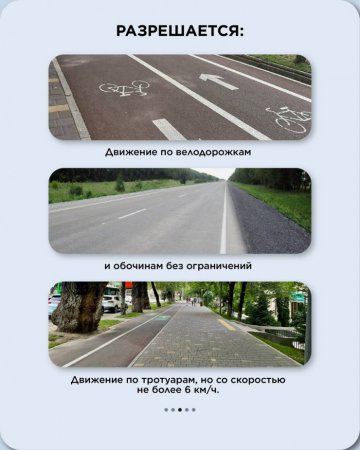 В Мажилисе объяснили, в каком случае необходимо иметь права на электросамокат