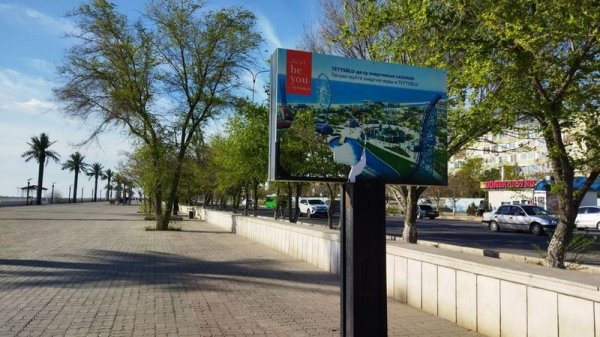 Кто займется разбитыми стендами на набережной Актау