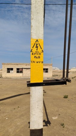 АО «МРЭК» повышает качество электроснабжения в сельской местности