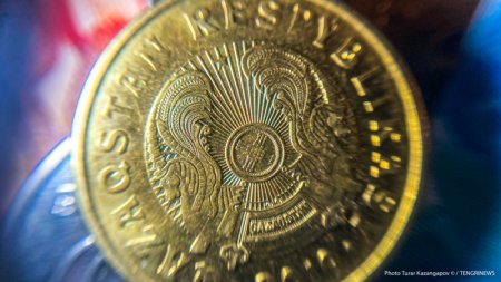 Можно ли расплачиваться монетами 1, 2 и 5 тенге в Казахстане
