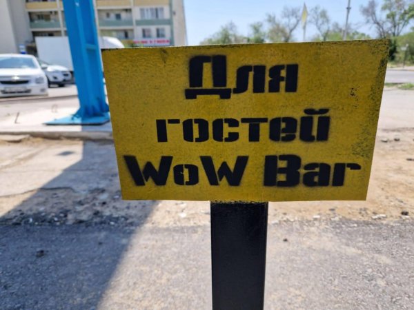 Это самозахват: Акимат Актау обвинил предпринимателя в организации нелегальной стоянки возле заведения