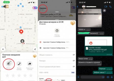 Курьер скрылся с едой из кафе на 15 тысяч тенге в Алматы
