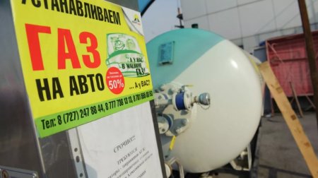 Без посредников и спекулянтов: мажилис принял законопроект по сжиженному газу