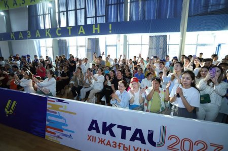 В Актау состоялась официальная церемония открытия XII летней Универсиады