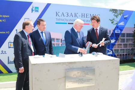 Президент Германии и премьер-министр Казахстана дали старт строительству казахско-немецкого университета в Актау