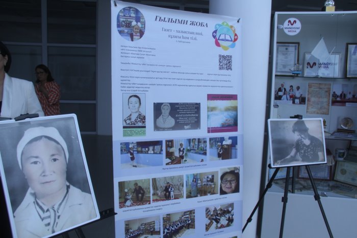 В Актау вручили специальную премию имени журналиста Шарай Батырбайкызы