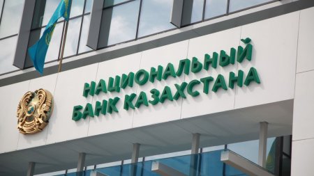 Нацбанк Казахстана предупреждает пользователей об активации мошенников