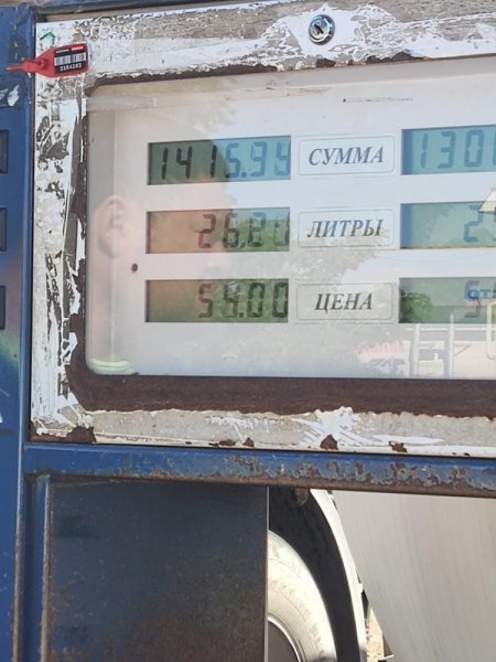Стала известна новая предельная цена на газ в Мангистау