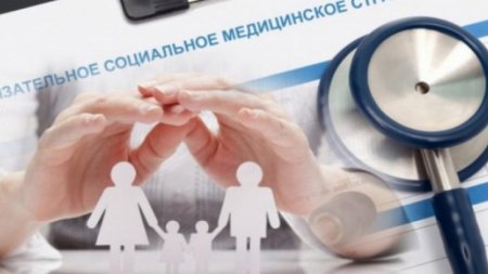 Казахстанцам хотят разрешить использовать ОСМС для оплаты любых медуслуг
