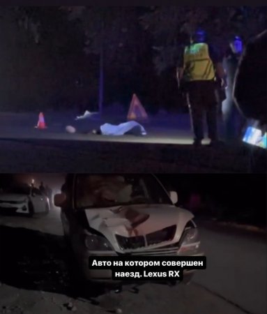 "От удара разорвало на части". Пешеход погиб недалеко от БАКАД