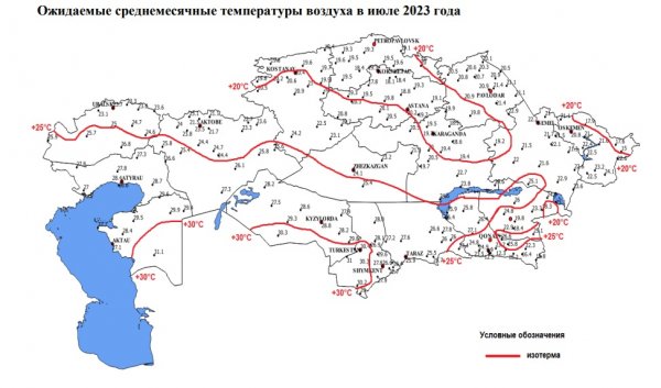 Казгидромет: Во второй части июля температура воздуха в Мангистау поднимется выше нормы