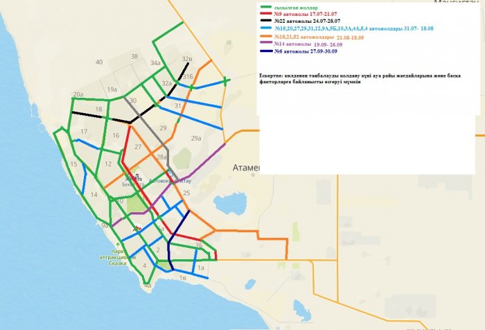 Водители Актау жалуются на плохую дорожную разметку в городе