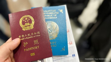 МИД о безвизовом режиме с КНР: Казахстан завершил процедуры, теперь дело за Китаем