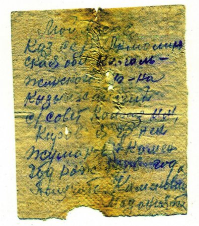 Ищут родных: В России найден медальон казахстанского воина ВОВ