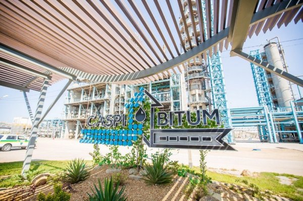 Производство битума снизилось в Актау