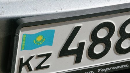 Казахстанцы смогут передавать госномера онлайн 