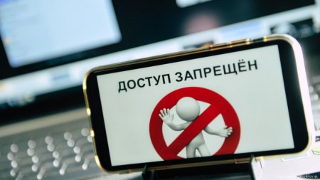 В Казахстане заблокировали "Царьград" 