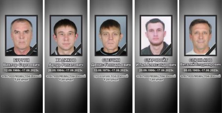 Появилось фото погибших горняков на шахте "Казахстанская"