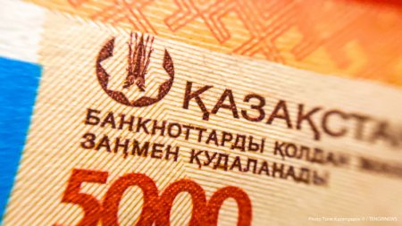 Национальный банк снизил базовую ставку в Казахстане