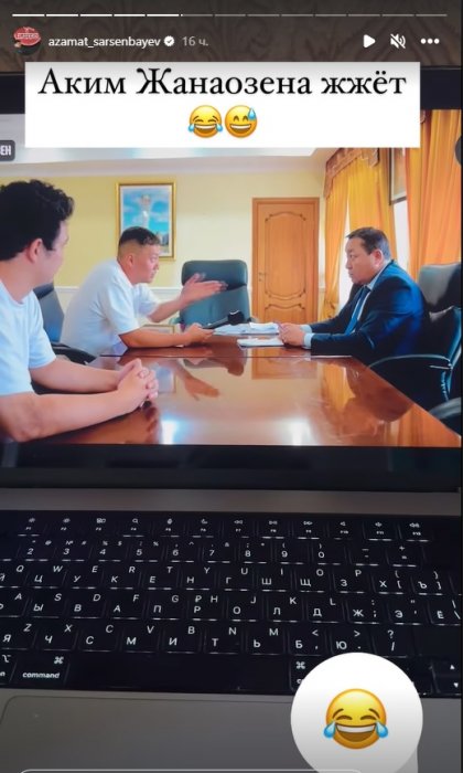 Личный автомобиль «Жигули»: видео с акимом Жанаозена рассмешило пользователей социальных сетей