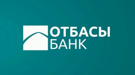 Президент анонсировал перезагрузку "Отбасы банка"