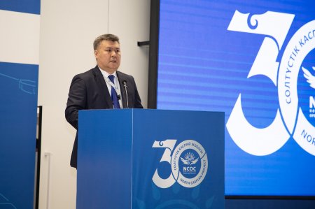 Компания NCOC провела международную конференцию, посвященную 30-летию  начала морских операций на Северном Каспии