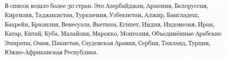 Казахстан появился в списке стран, допущенных к торгам на валютном рынке России