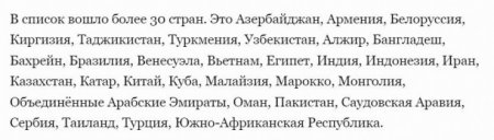 Казахстан появился в списке стран, допущенных к торгам на валютном рынке России