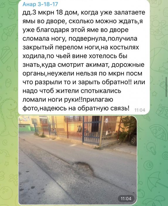 Полоса препятствий: жители 3 микрорайона Актау жалуются на ямы на дорогах