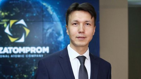 В «Казатомпроме» назначен новый председатель правления