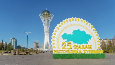 Сколько дней казахстанцы отдохнут на День Республики
