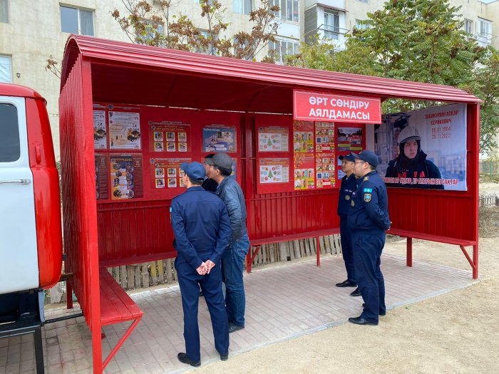 В Актау введена в эксплуатацию остановка в виде пожарного автомобиля