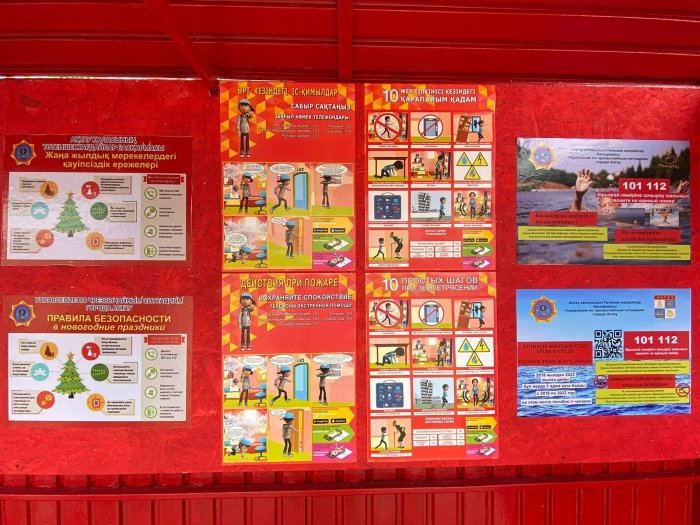 В Актау введена в эксплуатацию остановка в виде пожарного автомобиля