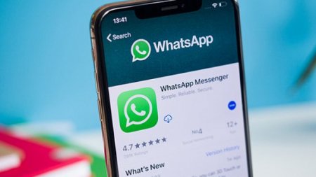 В WhatsApp появилась возможность запускать сразу два аккаунта на одном телефоне