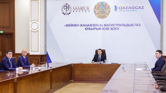 Запущена вторая нитка магистрального газопровода «Бейнеу-Жанаозен» в Мангистау